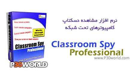 دانلود EduIQ Classroom Spy Professional