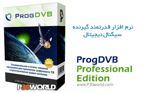 دانلود ProgDVB Professional