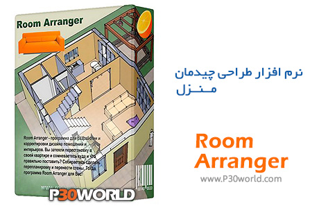 Room-Arranger.jpg