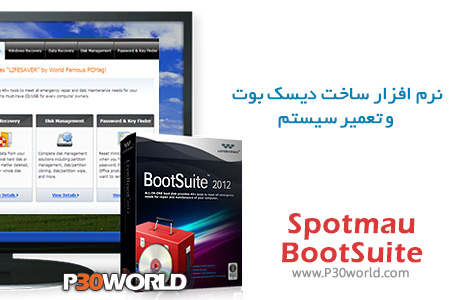 spotmau bootsuite 2012 iso download