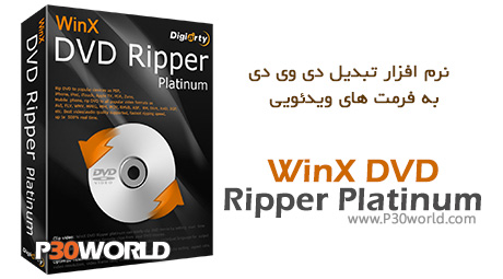 دانلود WinX DVD Ripper Platinum