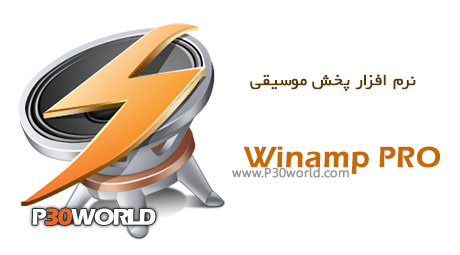 دانلود Winamp PRO