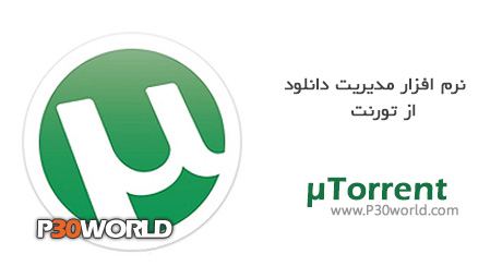 uTorrent.jpg