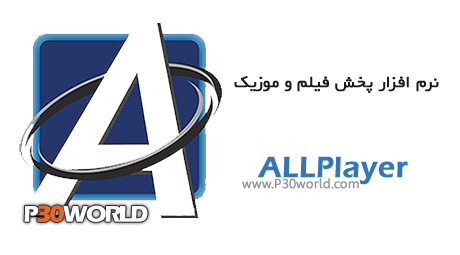 دانلود ALLPlayer