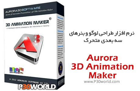 Aurora-3D-Animation-Maker.jpg