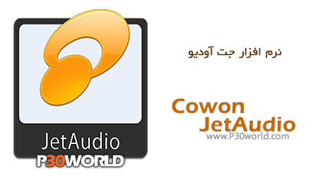 Cowon-JetAudio.jpg