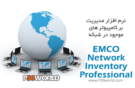 دانلود EMCO Network Inventory Enterprise