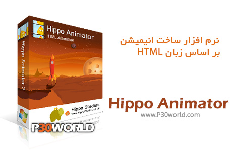 Hippo-Animator.jpg