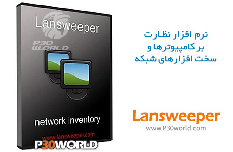 دانلود Lansweeper 7.2.108.6 – نرم افزار نظارت بر کامپیوتر ها و سخت افزار های شبکه محلی