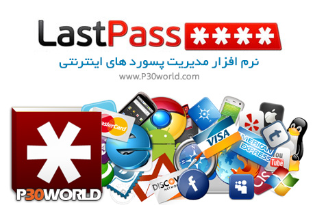 دانلود LastPass Password Manager