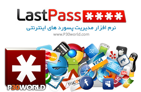 <strong>دانلود</strong> LastPass Password Manager