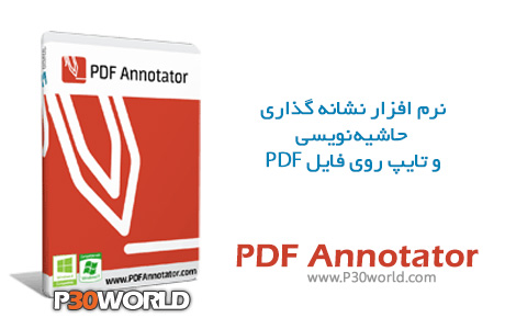 دانلود PDF Annotator