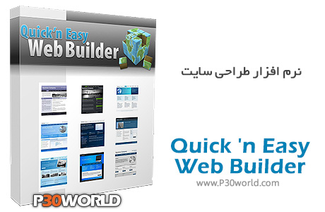 Quick-n-Easy-Web-Builder.jpg