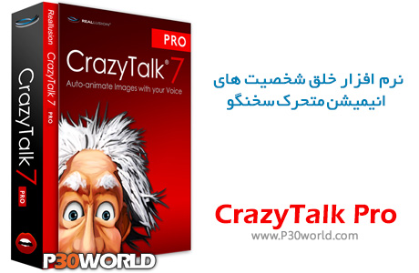 Reallusion-CrazyTalk-Pro.jpg