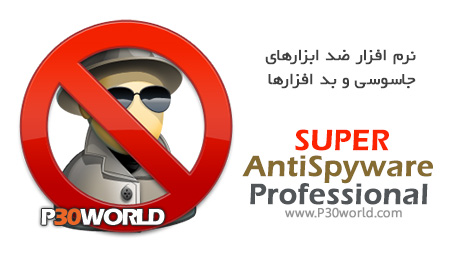 دانلود SUPERAntiSpyware Professional