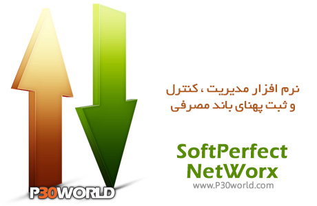 دانلود SoftPerfect NetWorx