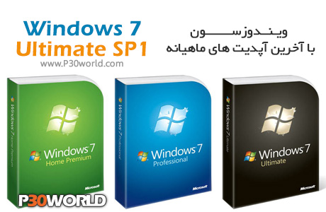 دانلود Windows 7 Ultimate