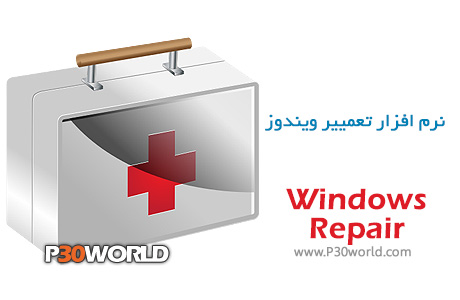 دانلود Windows Repair