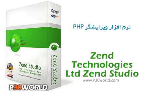 نرم افزار برنامه نویسی php