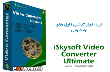 دانلود iSkysoft Video Converter Ultimate