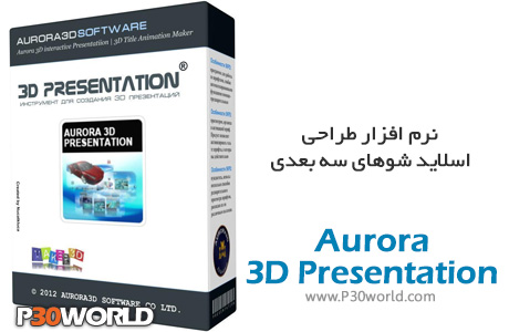Aurora-3D-Presentation.jpg