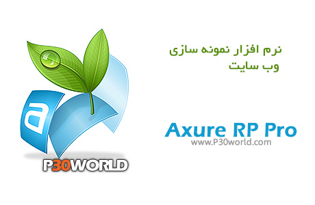 دانلود Axure RP