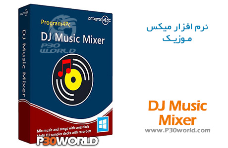 <strong> دانلود</strong>, Program4Pc DJ Music Mixer