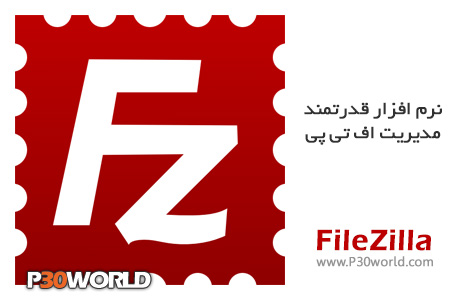 <a href='/last-search/?q=دانلود'>دانلود</a> FileZilla