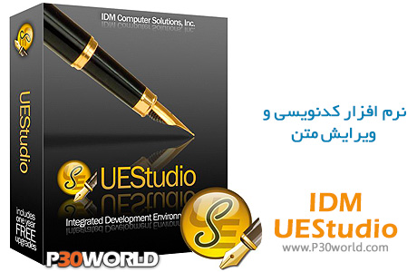 دانلود IDM UEStudio