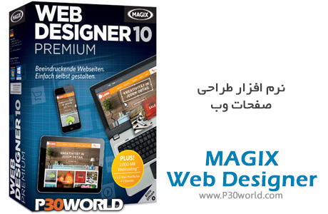 MAGIX-Web-Designer-Premium.jpg