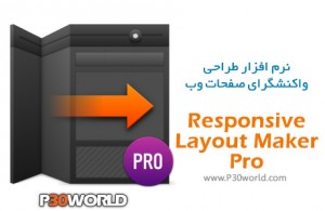 responsive layout maker pro 1.1.2746 crack responsive layout maker pro 1.1.2746 crack