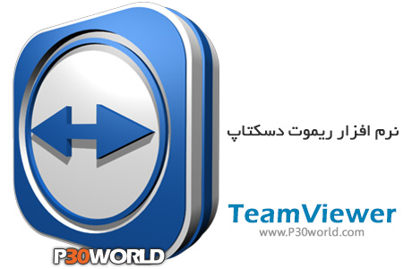 <strong>دانلود</strong> TeamViewer