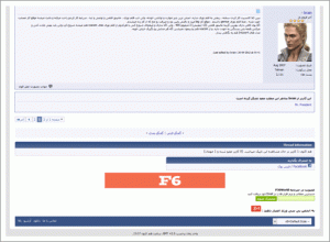 forum-footer