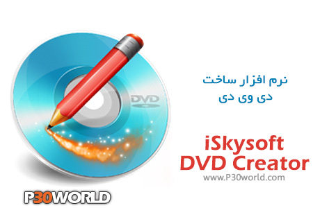 دانلود iSkysoft DVD Creator