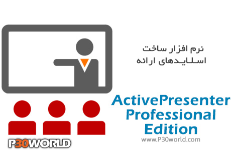 دانلود ActivePresenter Professional Edition