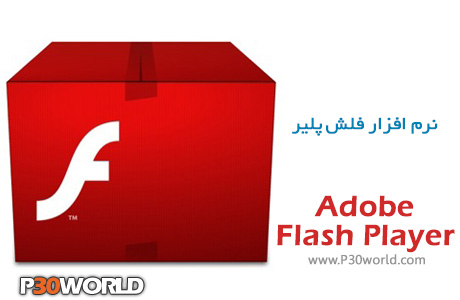 دانلود Adobe Flash Player