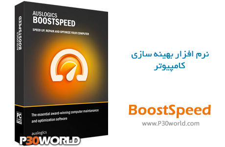 دانلود AusLogics BoostSpeed