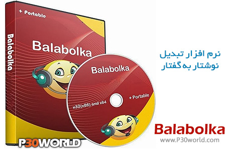 <strong>دانلود</strong> Balabolka