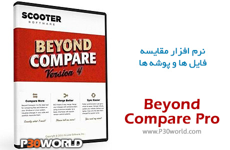 دانلود Scooter Beyond Compare