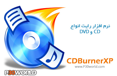 دانلود CDBurnerXP