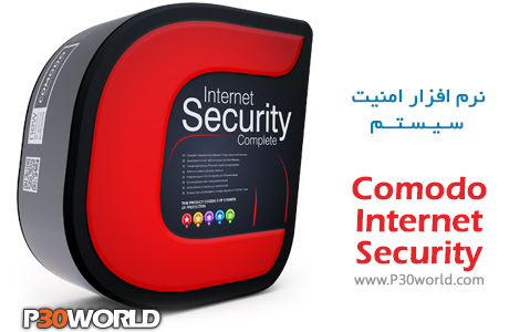 دانلود COMODO Internet Security