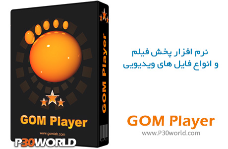 دانلود Gom Player