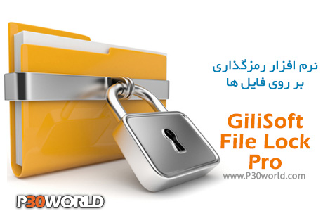 دانلود GiliSoft File Lock Pro