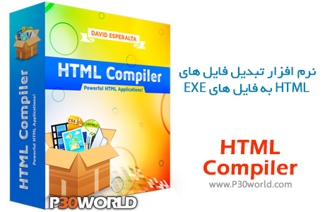 دانلود HTML Compiler