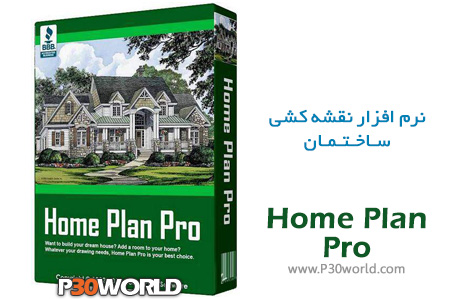 دانلود Home Plan Pro