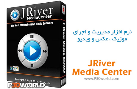 JRiver-Media-Center.jpg