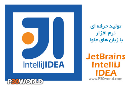 دانلود JetBrains IntelliJ IDEA Ultimate