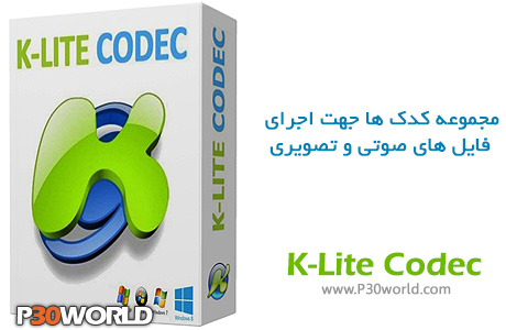 <a href='/last-search/?q=دانلود'>دانلود</a> K-Lite Codec Pack Update