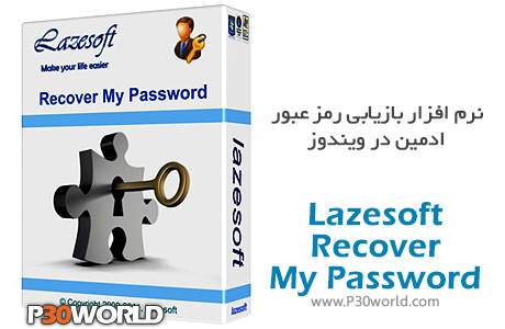 دانلود Lazesoft Recover My Password