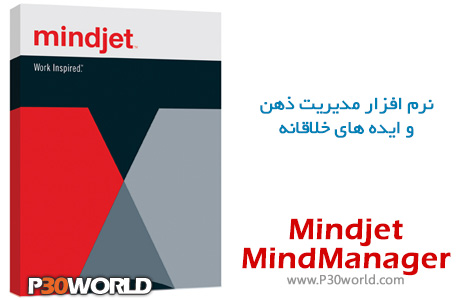 دانلود Mindjet MindManager